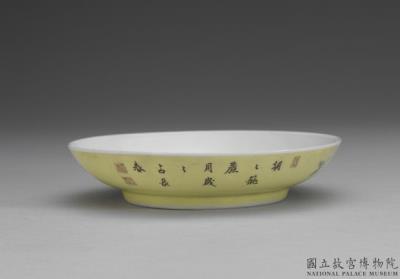 图片[2]-Dish with flowers in yellow ground of falangcai painted enamels, Qing dynasty, Yongzheng reign (1723-1735)-China Archive